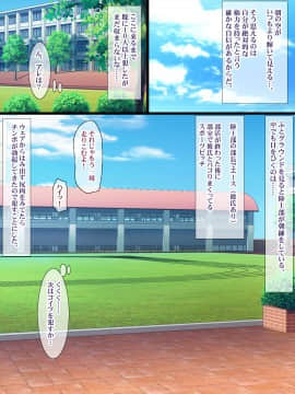 [ようかい玉の輿(CHIRO)][少子化対策による種付け義務化法案]_043_05_01
