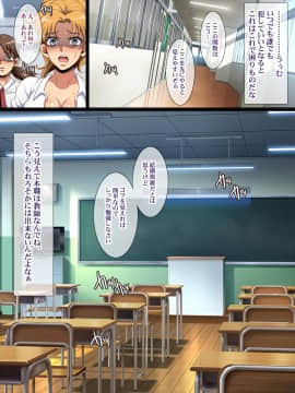 [ようかい玉の輿(CHIRO)][少子化対策による種付け義務化法案]_051_06_01