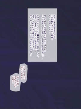 [ようかい玉の輿(CHIRO)][少子化対策による種付け義務化法案]_055_07_01