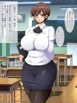 [ようかい玉の輿(CHIRO)][少子化対策による種付け義務化法案]_066_09_02