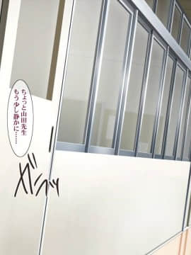 [ようかい玉の輿(CHIRO)][少子化対策による種付け義務化法案]_067_09_03
