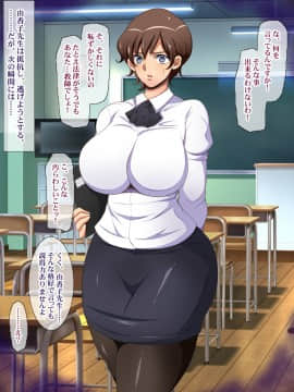 [ようかい玉の輿(CHIRO)][少子化対策による種付け義務化法案]_070_09_06