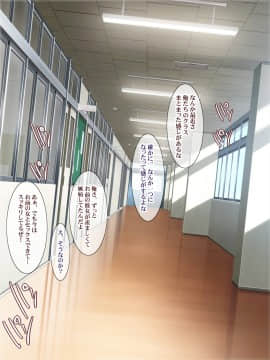 [ようかい玉の輿(CHIRO)][少子化対策による種付け義務化法案]_093_13_03