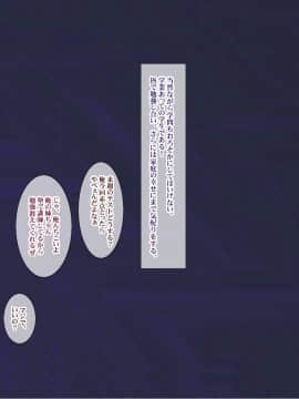 [ようかい玉の輿(CHIRO)][少子化対策による種付け義務化法案]_096_14_01