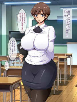 [ようかい玉の輿(CHIRO)][少子化対策による種付け義務化法案]_100_15_01