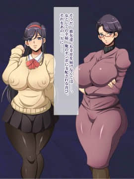 [ようかい玉の輿(CHIRO)][少子化対策による種付け義務化法案]_108_16_02