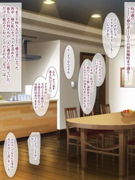 [ようかい玉の輿(CHIRO)][少子化対策による種付け義務化法案]_113_17_04