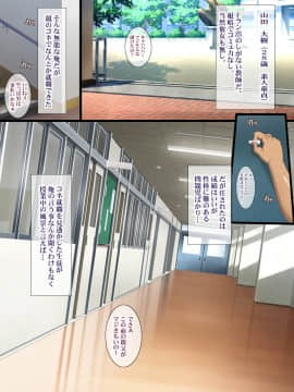 [ようかい玉の輿(CHIRO)][少子化対策による種付け義務化法案]_122_01_02