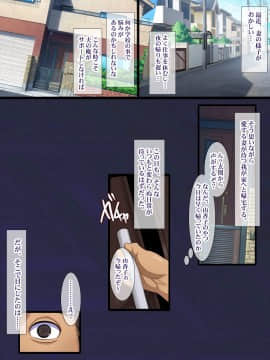 [ようかい玉の輿(CHIRO)][少子化対策による種付け義務化法案]_201_12_01