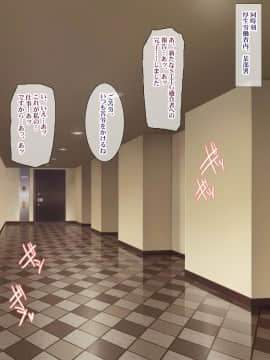 [ようかい玉の輿(CHIRO)][少子化対策による種付け義務化法案]_229_17_01