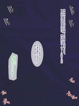 [ようかい玉の輿(CHIRO)][気になった人妻をいつでも寝取れる 少子化対策による種付け義務化法案2]_176_18_01