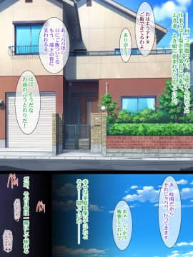 [ようかい玉の輿(CHIRO)][気になった人妻をいつでも寝取れる 少子化対策による種付け義務化法案2]_292_10_01