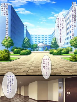 [ようかい玉の輿(CHIRO)][気になった人妻をいつでも寝取れる 少子化対策による種付け義務化法案2]_347_16_01