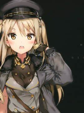 [新月汉化组] (C90) [メガネ少女 (Anmi)] Band of sisters_002