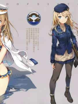 [新月汉化组] (C90) [メガネ少女 (Anmi)] Band of sisters_007