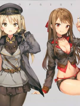 [新月汉化组] (C90) [メガネ少女 (Anmi)] Band of sisters_008