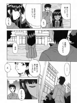 [西木史郎]  神明 御先祖賛江_0128