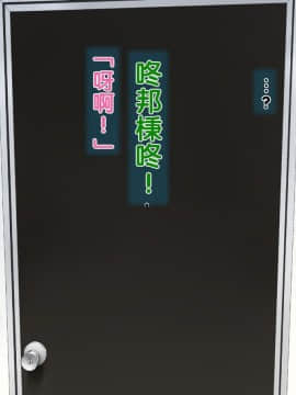 [黑条汉化] [ClownCulture] 安仁屋さんチェンジ! 学校へ行こっ_n004