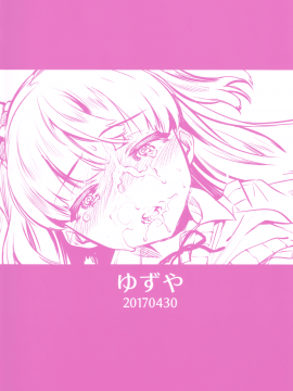 [无毒汉化组] (COMIC1☆11) [ゆずや (ユズハ)] 同じクラスの城ヶ崎がエロいので皆で×××した。 (アイドルマスター シンデレラガールズ)_027
