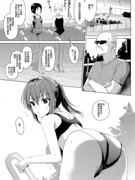 [abgrund (さいかわゆさ)] メスメリズム2 + 夏のメスメリズム C92会場限定版 [無邪気漢化組][MJK-17-T623]_MJK-17-T623-003