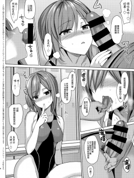 [abgrund (さいかわゆさ)] メスメリズム2 + 夏のメスメリズム C92会場限定版 [無邪気漢化組][MJK-17-T623]_MJK-17-T623-008
