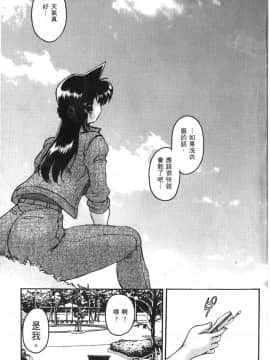 [Sunset Dreamer] 誰の為でもない欲望 (名探偵 コナン)_02