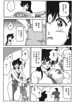 [Sunset Dreamer] 誰の為でもない欲望 (名探偵 コナン)_09