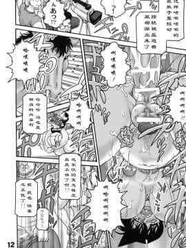 (C73) [サンセットドリーマー (茶々木紀之)] 熱く澱んで溶けた夏 (名探偵コナン)_11