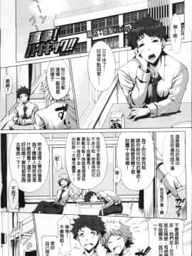 [4K掃圖組][SAKULA] 小悪魔カノジョのセックス事情。_048