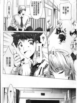 [4K掃圖組][SAKULA] 小悪魔カノジョのセックス事情。_051