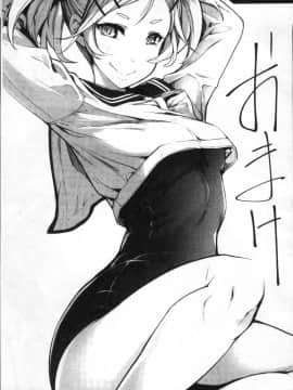 [4K掃圖組][SAKULA] 小悪魔カノジョのセックス事情。_194