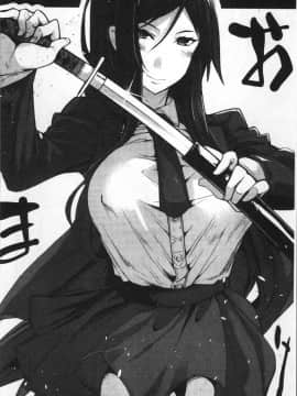 [4K掃圖組][SAKULA] 小悪魔カノジョのセックス事情。_195