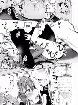[我好想念杯辣高品質蘿本個人漢化] (C87) [アレクササンダー (荒草まほん)] GirlS Aloud!! Vol. 6.5_16