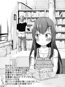 [我好想念杯辣高品質蘿本個人漢化] (C87) [アレクササンダー (荒草まほん)] GirlS Aloud!! Vol. 6.5_20