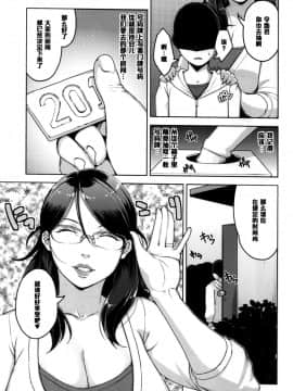 [黑条汉化](C87) [洋蘭堂 (すぎぢー)] ANOTHER WIFE_004