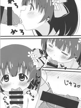 (C93) [ふわとろ☆まりんぽりす (しゅがぁ、すみとも)] とくべつなおしごと (アイドルマスター ミリオンライブ!)_008
