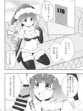 (C93) [ふわとろ☆まりんぽりす (しゅがぁ、すみとも)] とくべつなおしごと (アイドルマスター ミリオンライブ!)_019