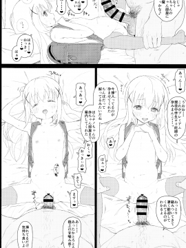 (C93) [セカンドカラー (たいぷはてな)] チマメ隊が食べ頃だったので美味しく頂いちゃいました (ご注文はうさぎですか？)_018