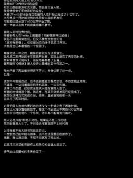 [脸肿汉化组] (C86) [Bottomress Pit (盆座)] 私の黒髪ロングがこんなマゾ奴隷のわけがない (俺の妹がこんなに可愛いわけがない)_onii33-34