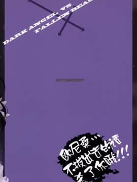[脸肿汉化组] (C86) [Bottomress Pit (盆座)] 私の黒髪ロングがこんなマゾ奴隷のわけがない (俺の妹がこんなに可愛いわけがない)_onii36-36