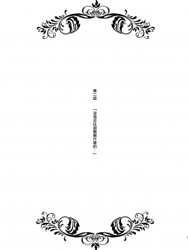 [兴趣使然汉化团] (コミティア116) [カウンタック (古事記王子)] もっと仔猫ちゃんと遊びたい_005