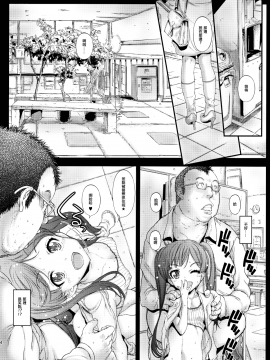 [兴趣使然汉化团] (コミティア116) [カウンタック (古事記王子)] もっと仔猫ちゃんと遊びたい_024
