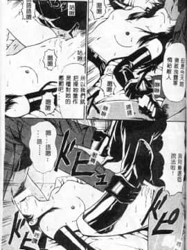 [ペイントロボ]秘密戦隊アワレンジャー_065