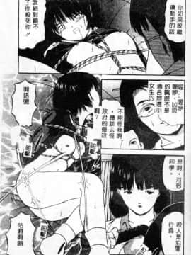 [ペイントロボ]秘密戦隊アワレンジャー_126