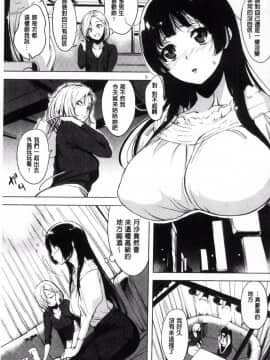 [utu] はれんち。_185