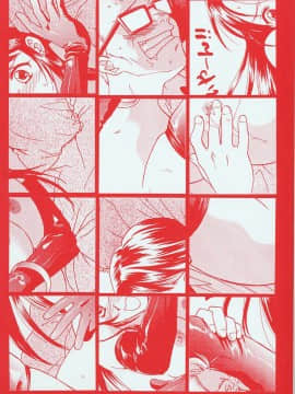 [二階堂みつき]お気に召すまま_001