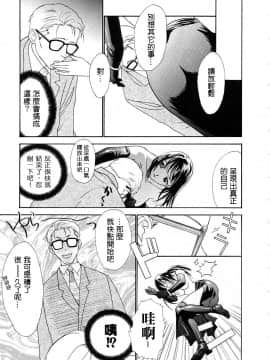[二階堂みつき]お気に召すまま_014