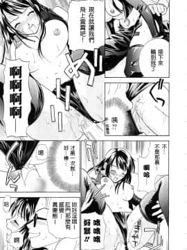 [二階堂みつき]お気に召すまま_062