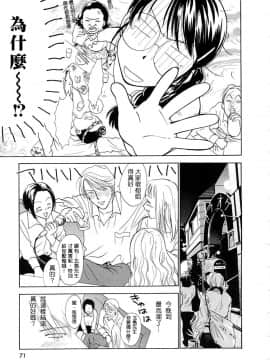 [二階堂みつき]お気に召すまま_070