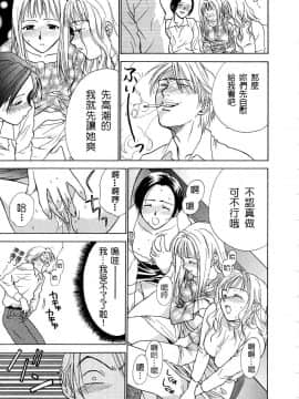 [二階堂みつき]お気に召すまま_072
